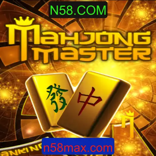 Descubra o Fascinante Mundo de MahJongMaster